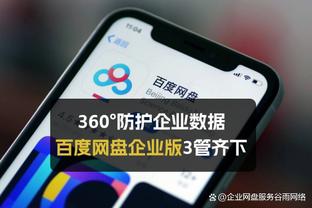 新利18线上娱乐截图2